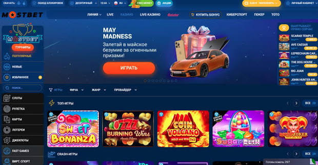 Fair Pari Inovativna platforma za klađenje i online igre Fair Pari Inovativna platforma za klađenje i online igre